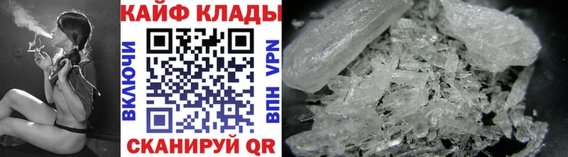 Виды наркоты Покачи A-PVP COCAIN МЕФ Галлюциногенные грибы ГАШИШ