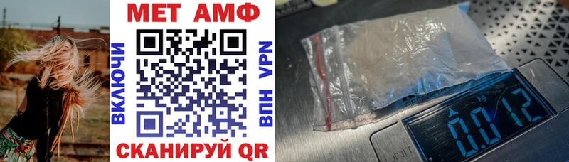 blacksprut вход  Покачи  АМФЕТАМИН Premium 