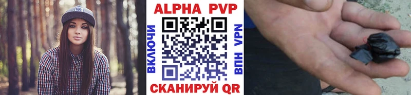 как найти наркотики Покачи APVP СК КРИС