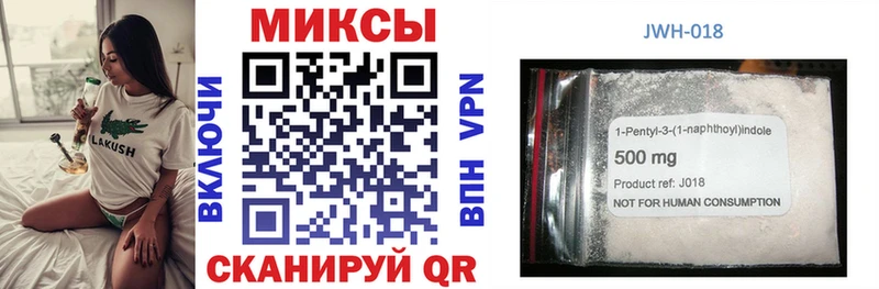 купить   Покачи  Бутират вода 