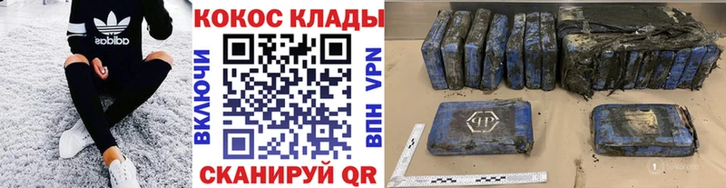 где продают Покачи КОКАИН Боливия