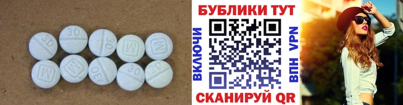 Экстази Cube  Покачи 