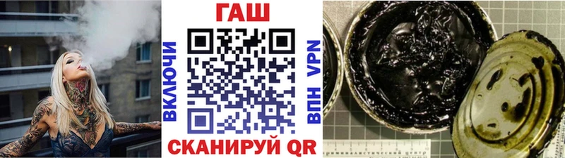 где купить наркотик  Покачи  ГАШ ice o lator 