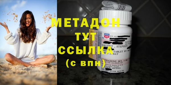 каннабис Навашино