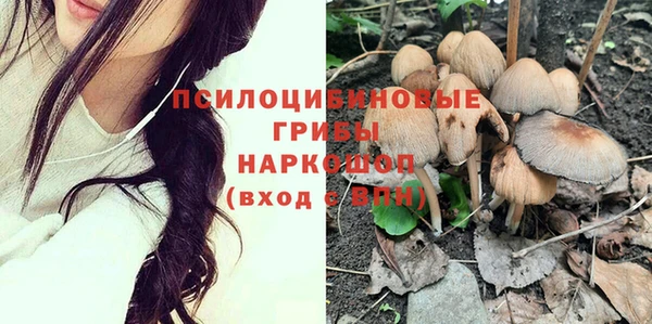 каннабис Навашино
