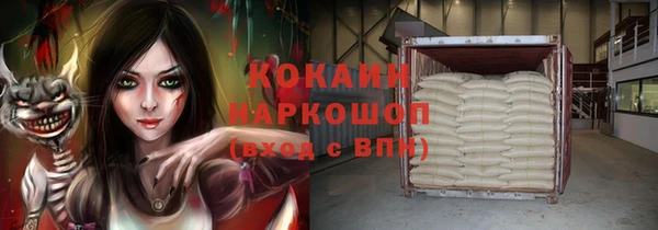 дистиллят марихуана Наволоки