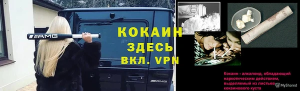 дистиллят марихуана Наволоки