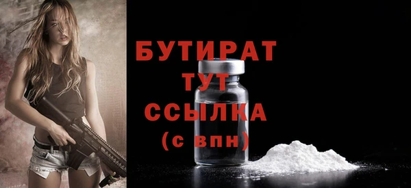 каннабис Навашино