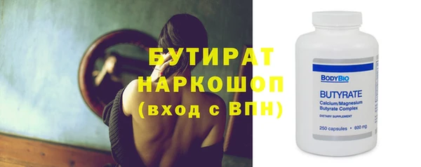каннабис Навашино