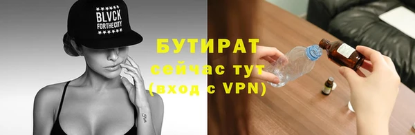 дистиллят марихуана Наволоки