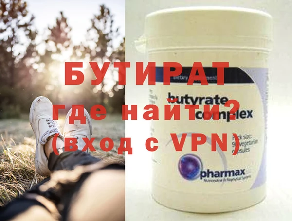 скорость mdpv Ряжск