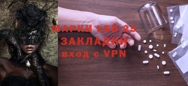 каннабис Навашино
