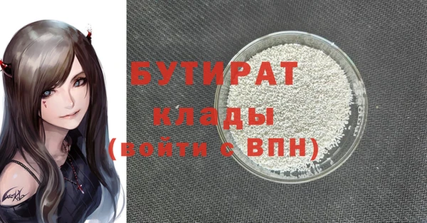 дистиллят марихуана Наволоки