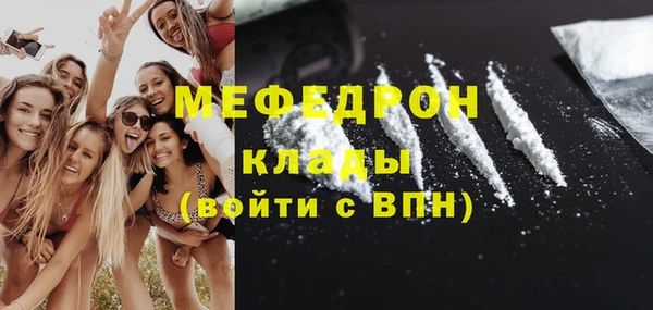 каннабис Навашино
