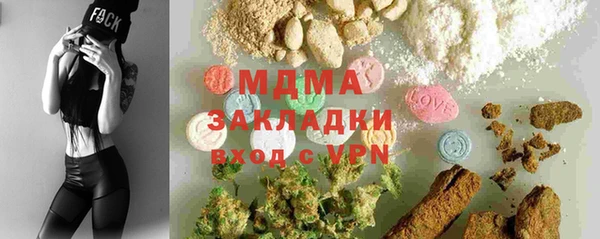 дистиллят марихуана Наволоки