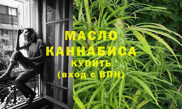 каннабис Навашино