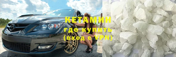 кристаллы Нефтекумск
