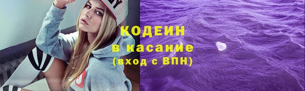 прущие крисы Рыльск