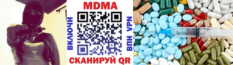 MDMA crystal Покачи