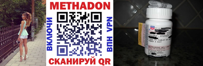 купить закладку Покачи МЕТАДОН кристалл