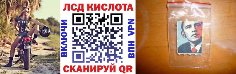 Марки 25I-NBOMe 1,5мг  Покачи 